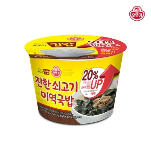 맛있는 오뚜기 컵밥 쇠고기미역국밥 314g/증량 x 12개 (1박스)