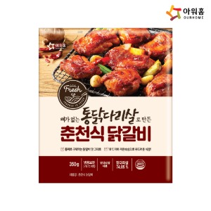 아워홈 연탄구이맛 춘천식닭갈비 350g x 10개(1box) 냉동